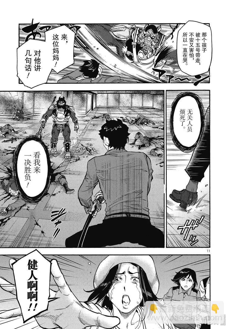 第60话 母性10