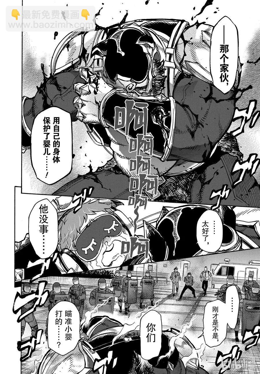 第60话 母性13