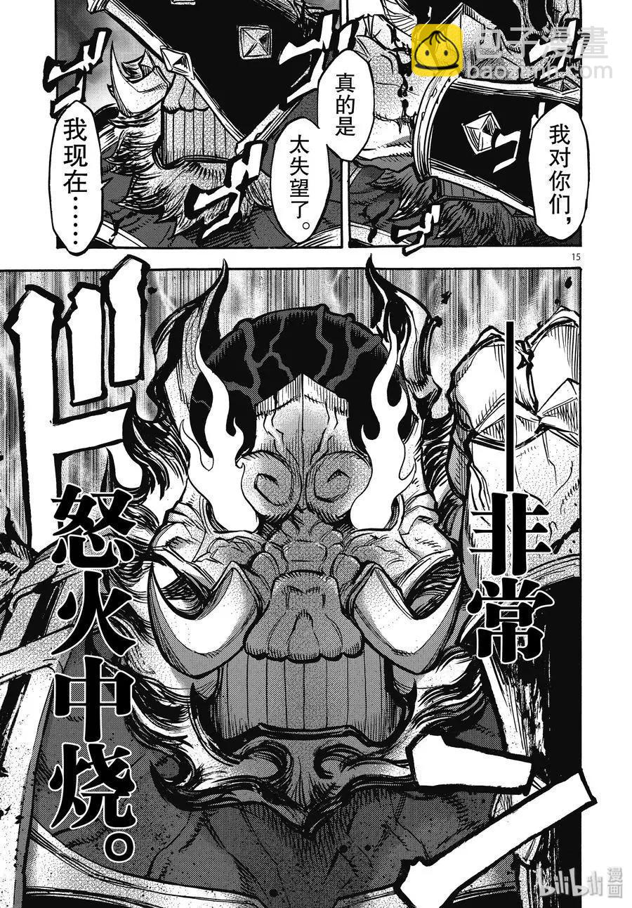 第60话 母性14