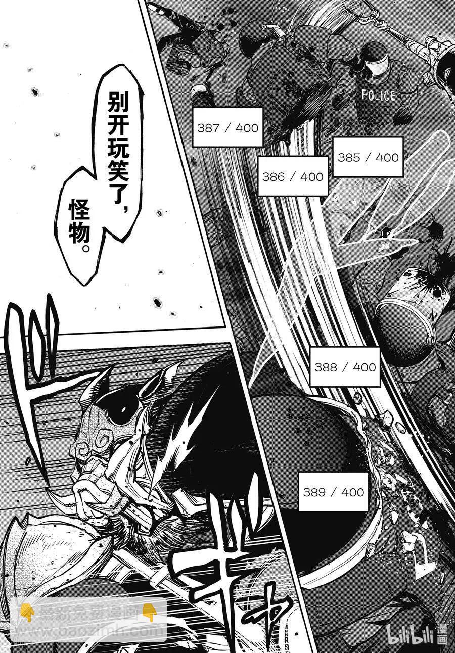 第60话 母性16