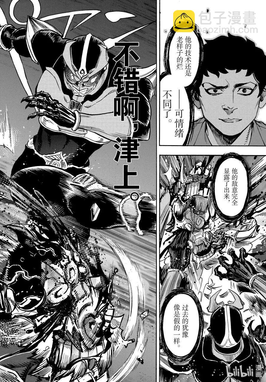 第60话 母性19