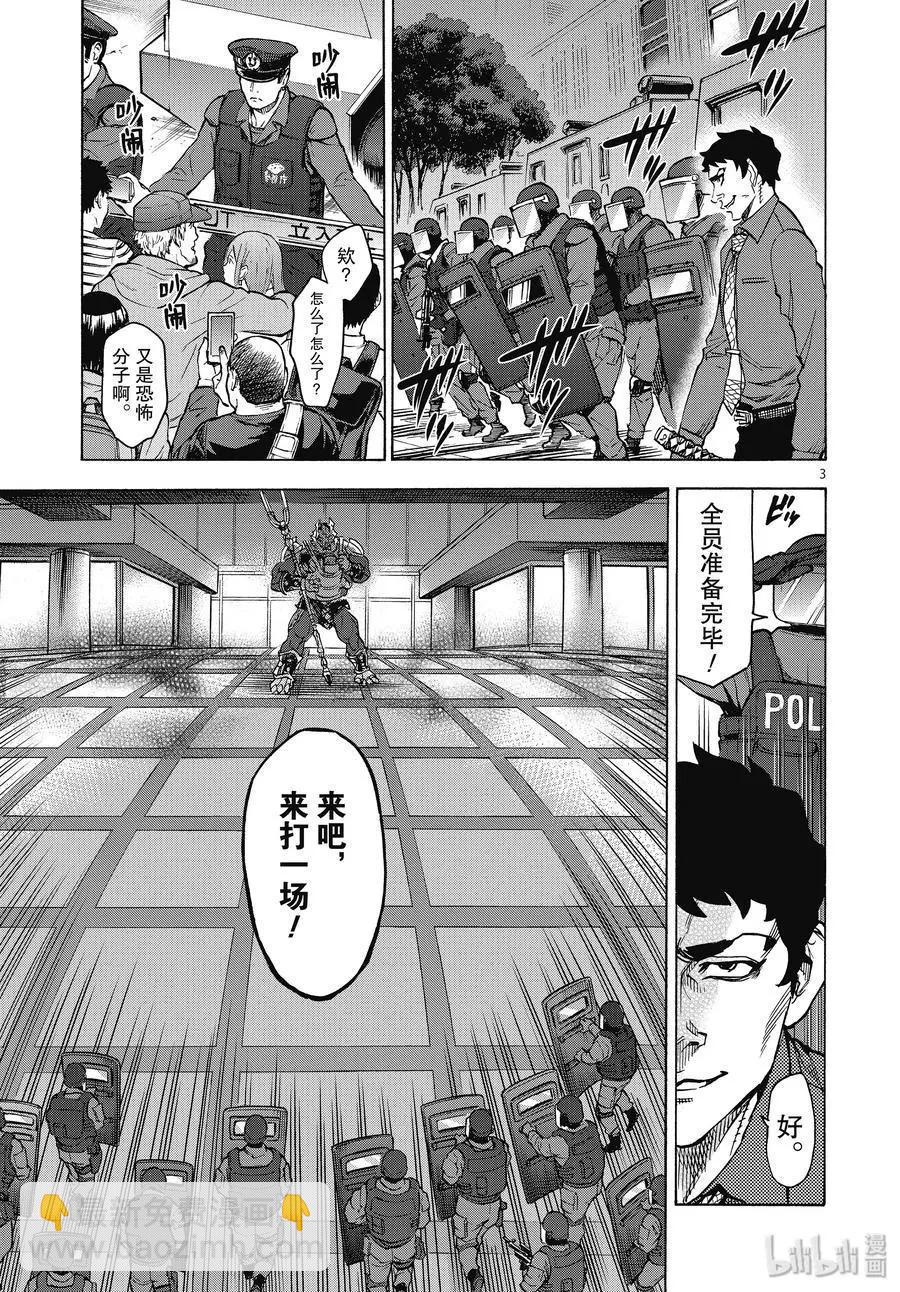 第60话 母性2
