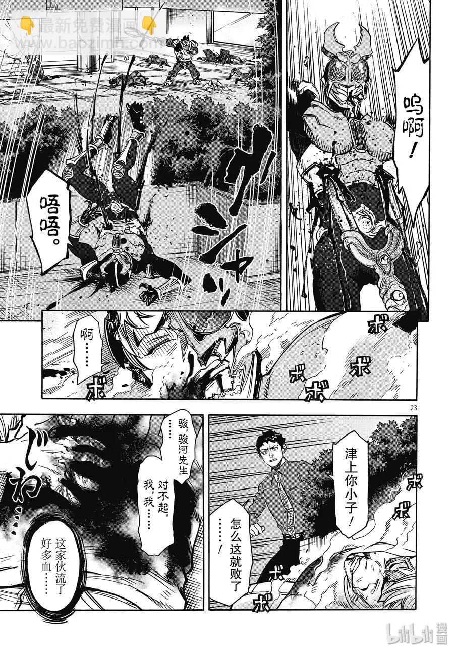 第60话 母性22