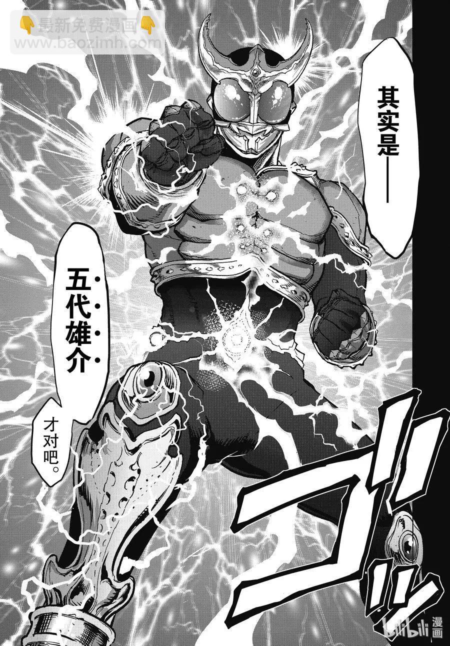 第61话 重逢10