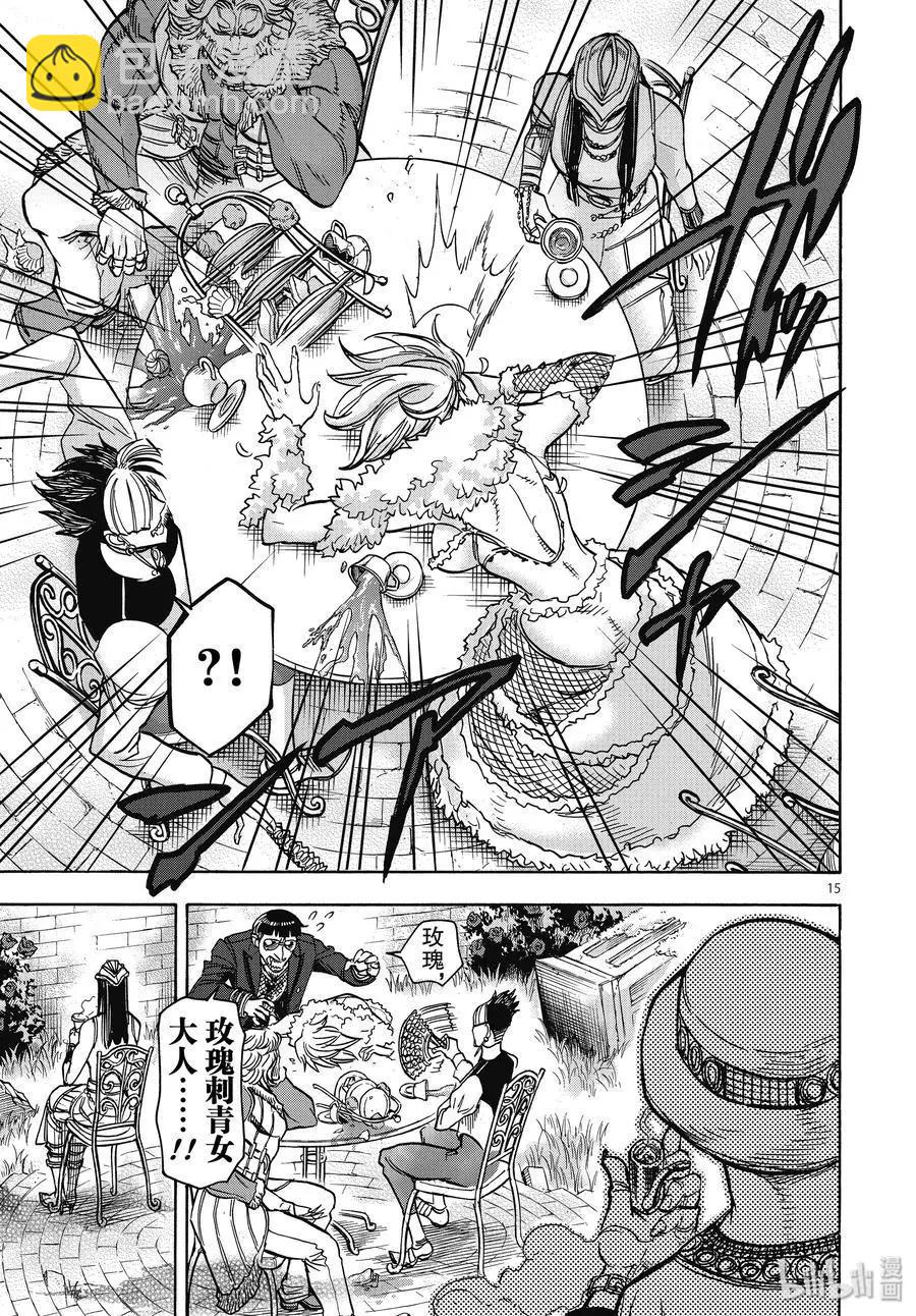 第61话 重逢14