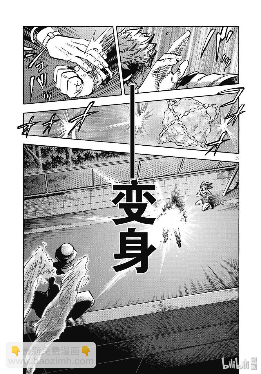 第62话 烟云38
