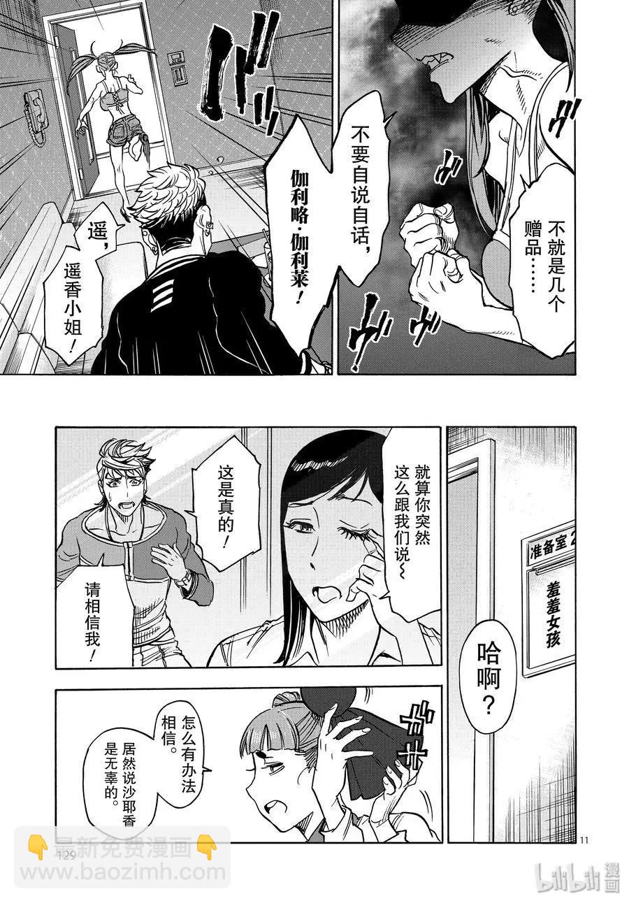 第64话 突然10