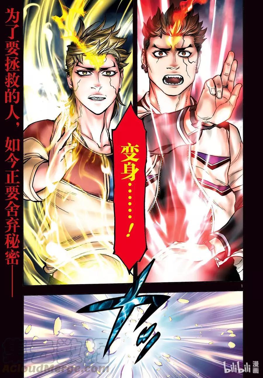 第65话 一惊0