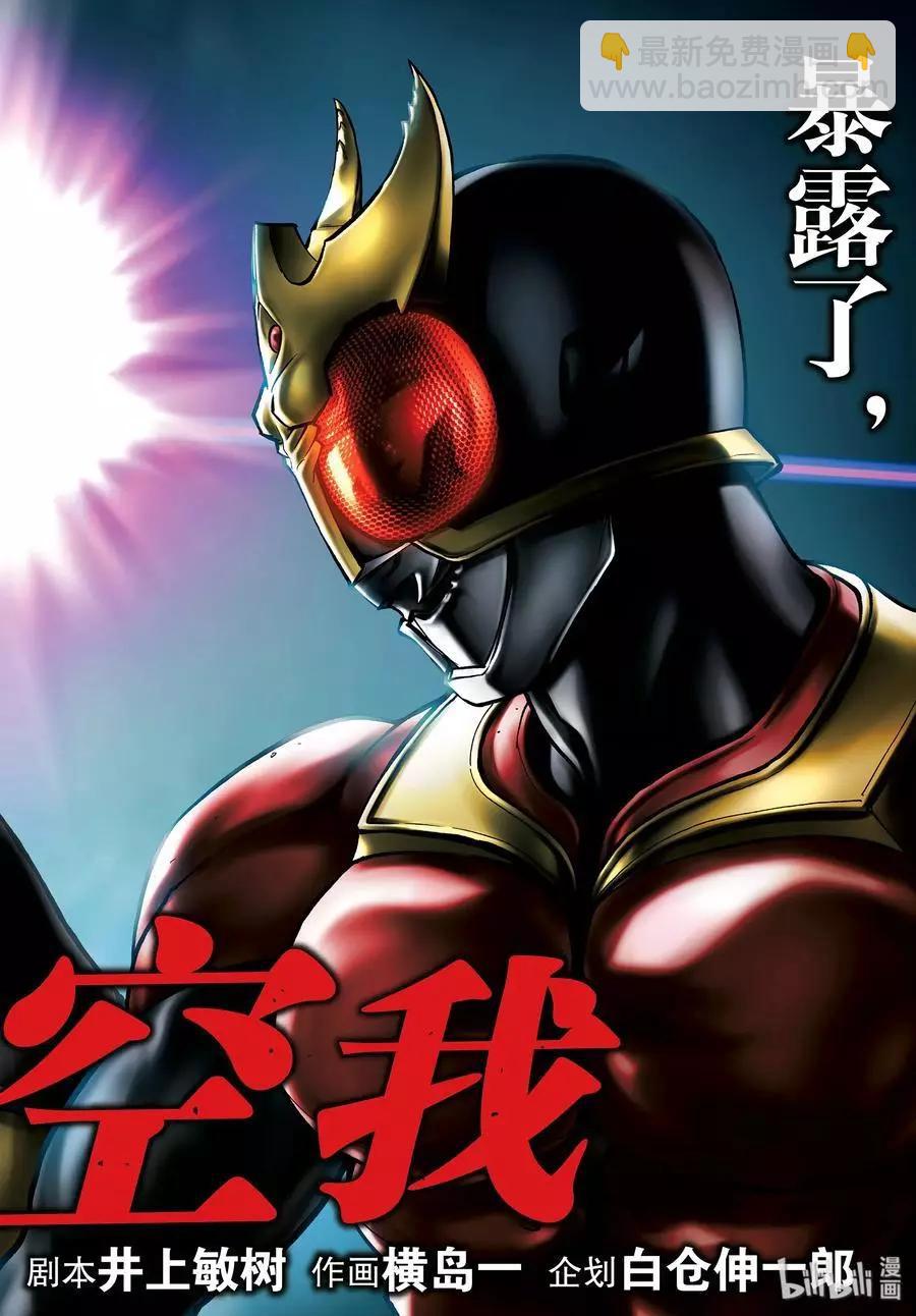 第65话 一惊1