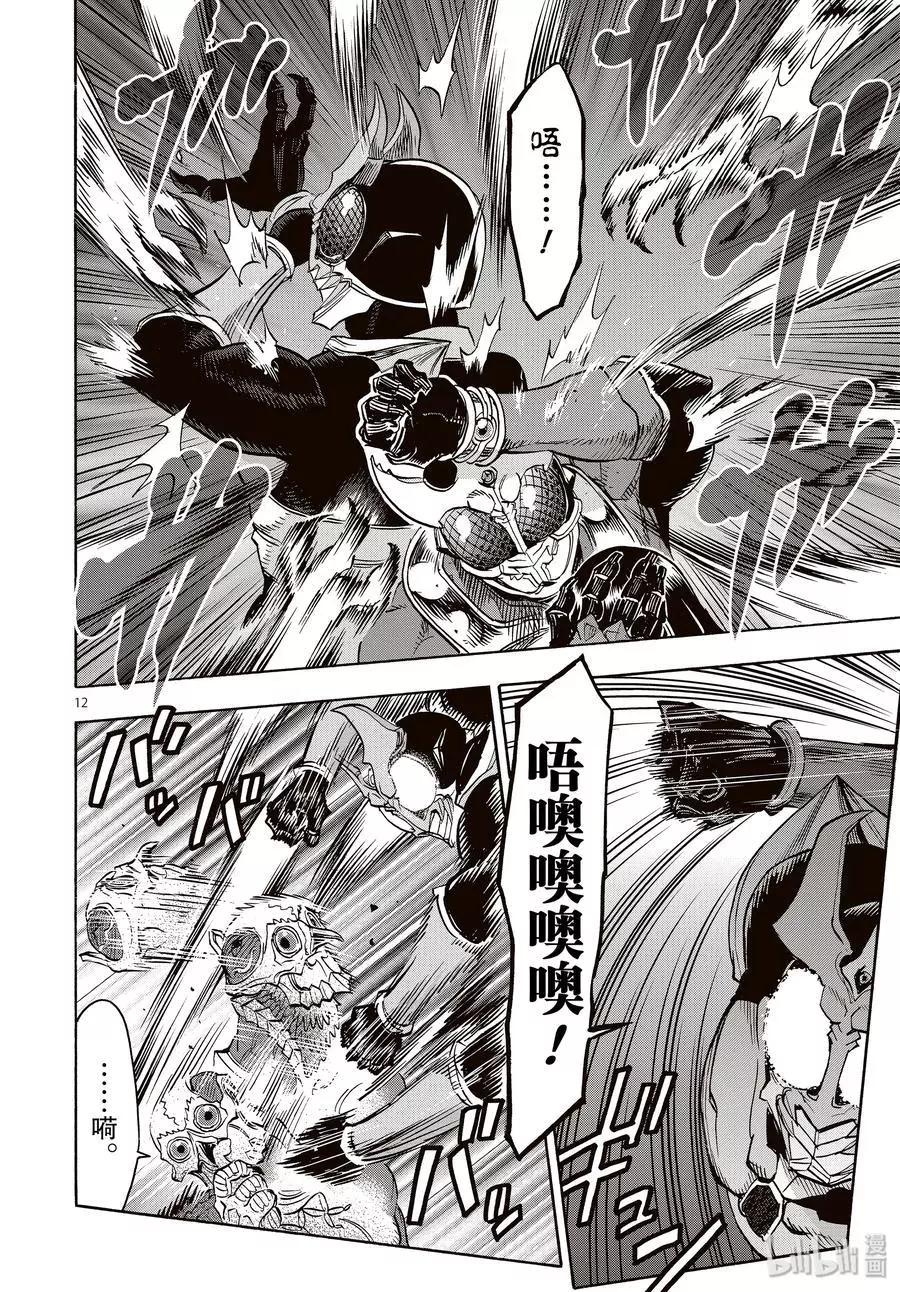 第65话 一惊11