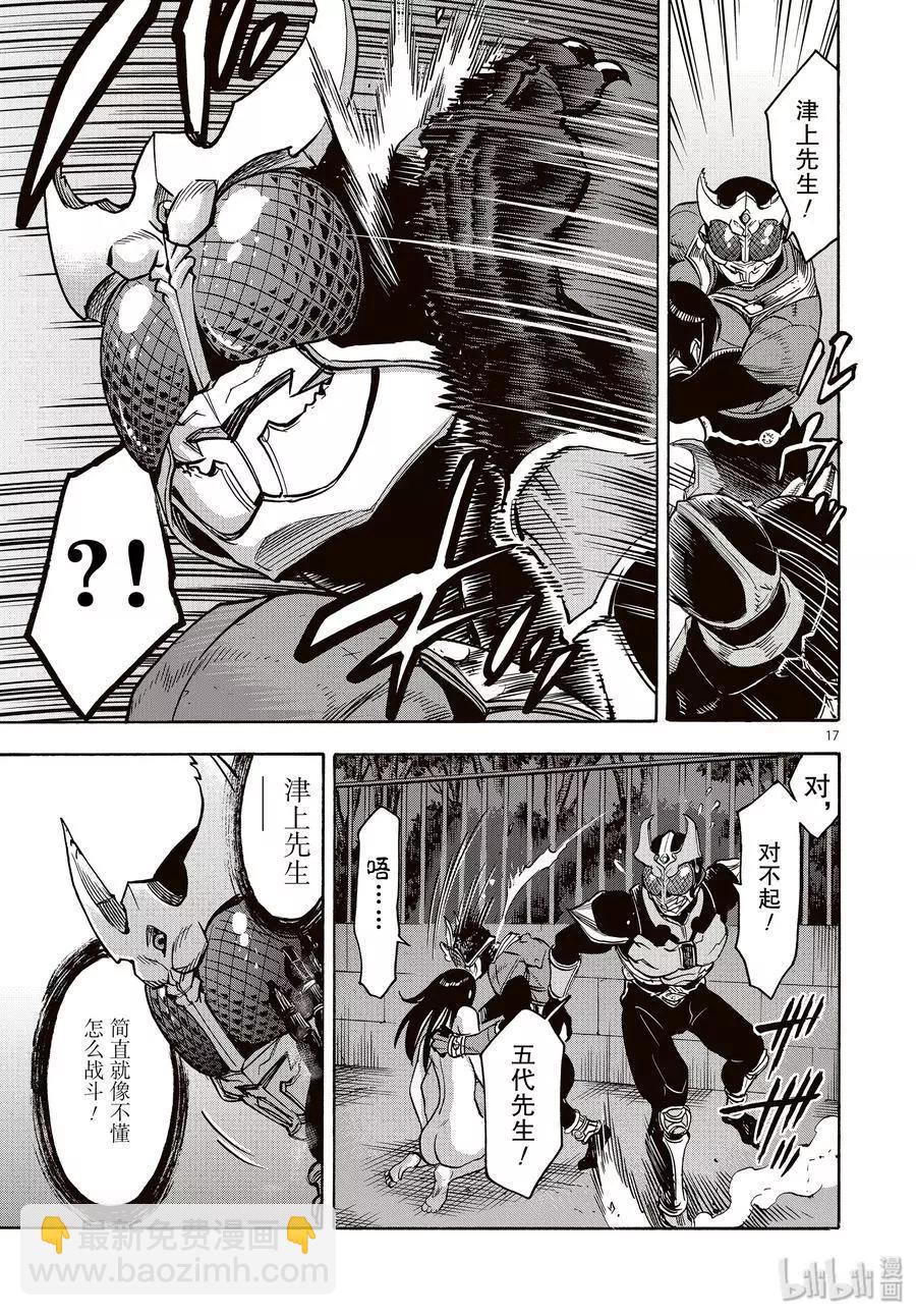 第65话 一惊16