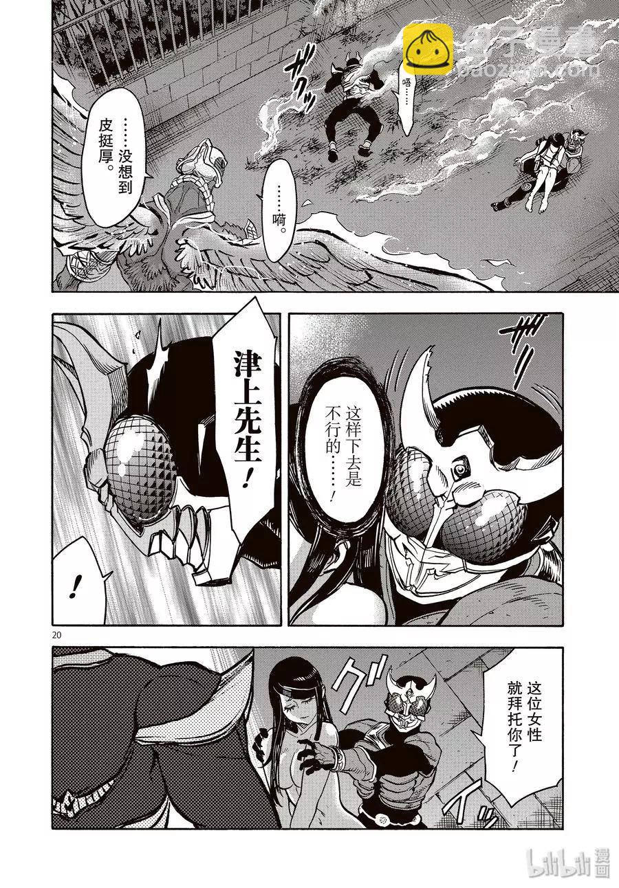 第65话 一惊19