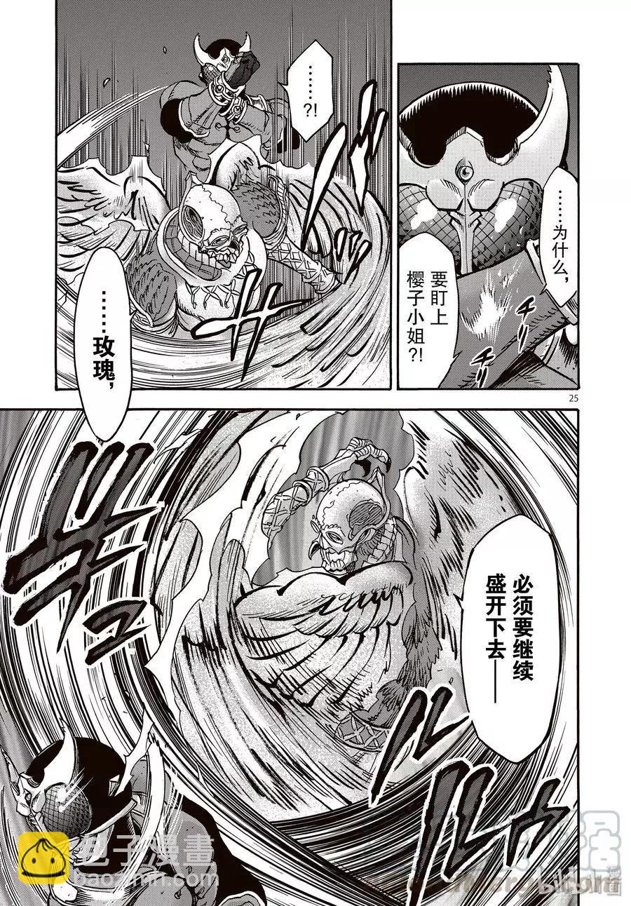 第65话 一惊24