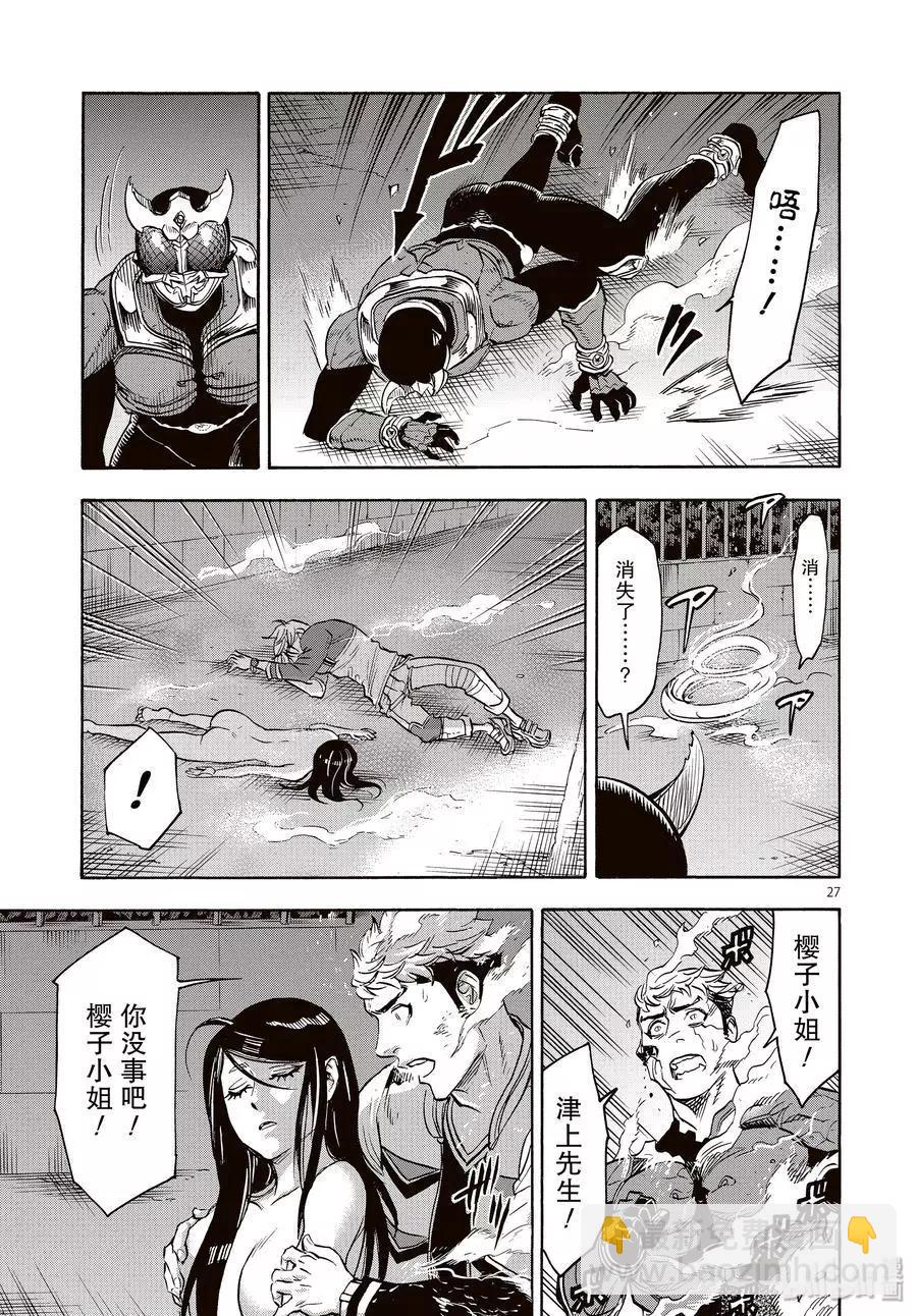第65话 一惊26