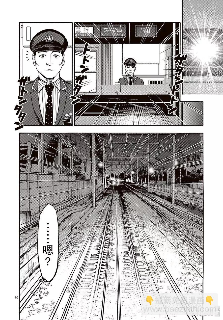 第65话 一惊29