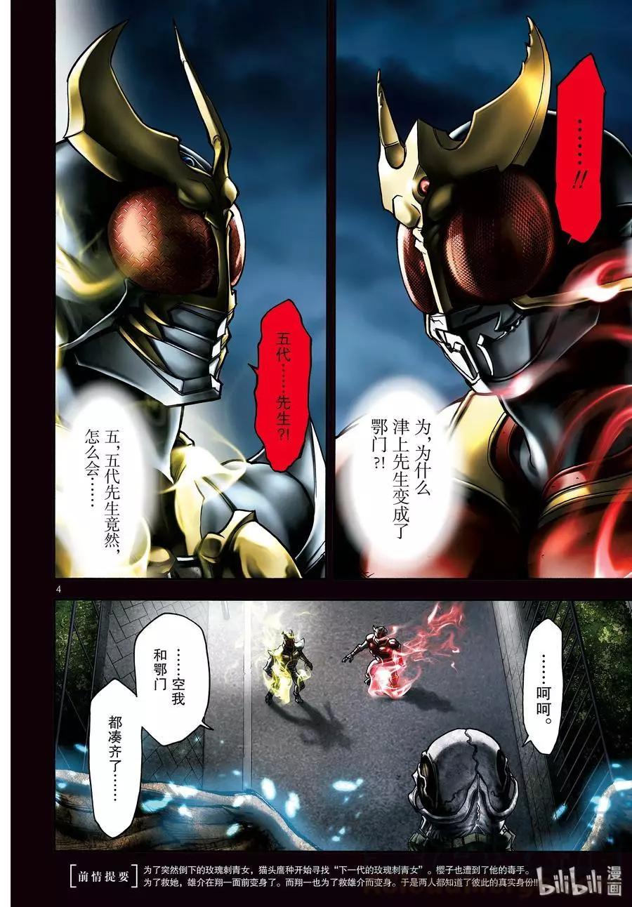 第65话 一惊3