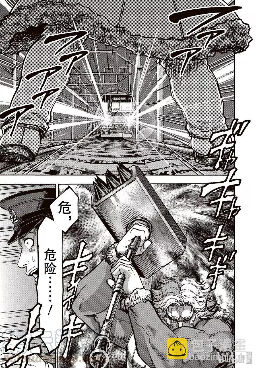 第65话 一惊30