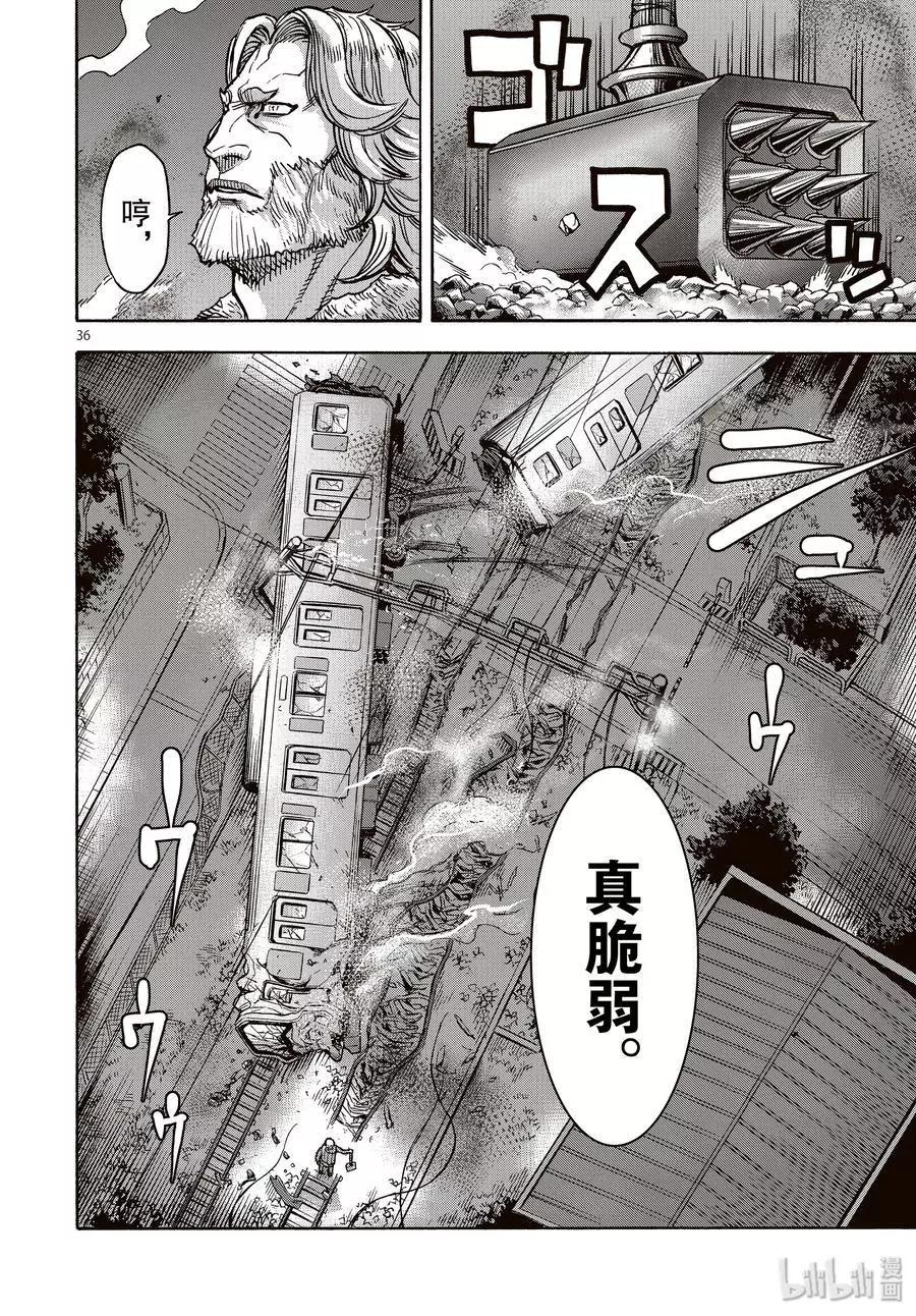 第65话 一惊35