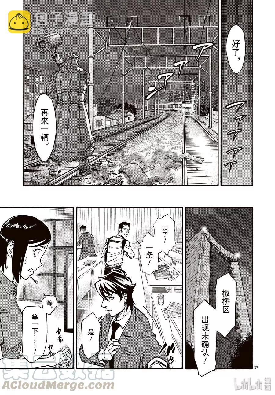 第65话 一惊36
