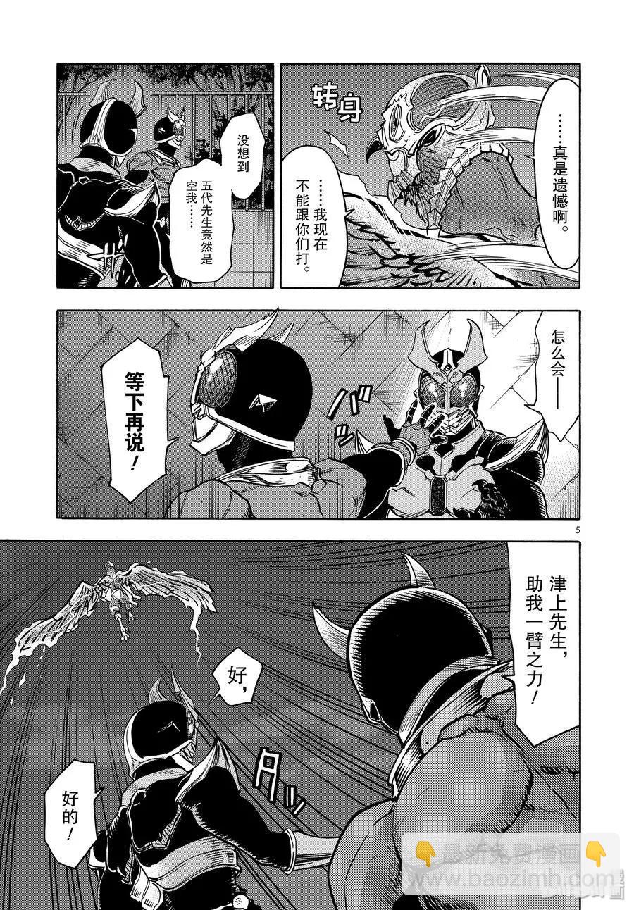 第65话 一惊4
