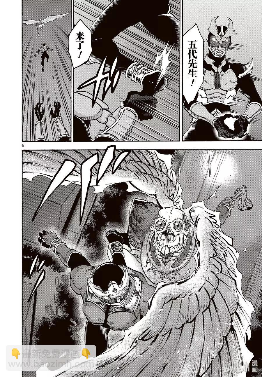 第65话 一惊5