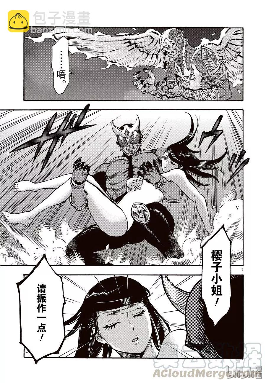 第65话 一惊6