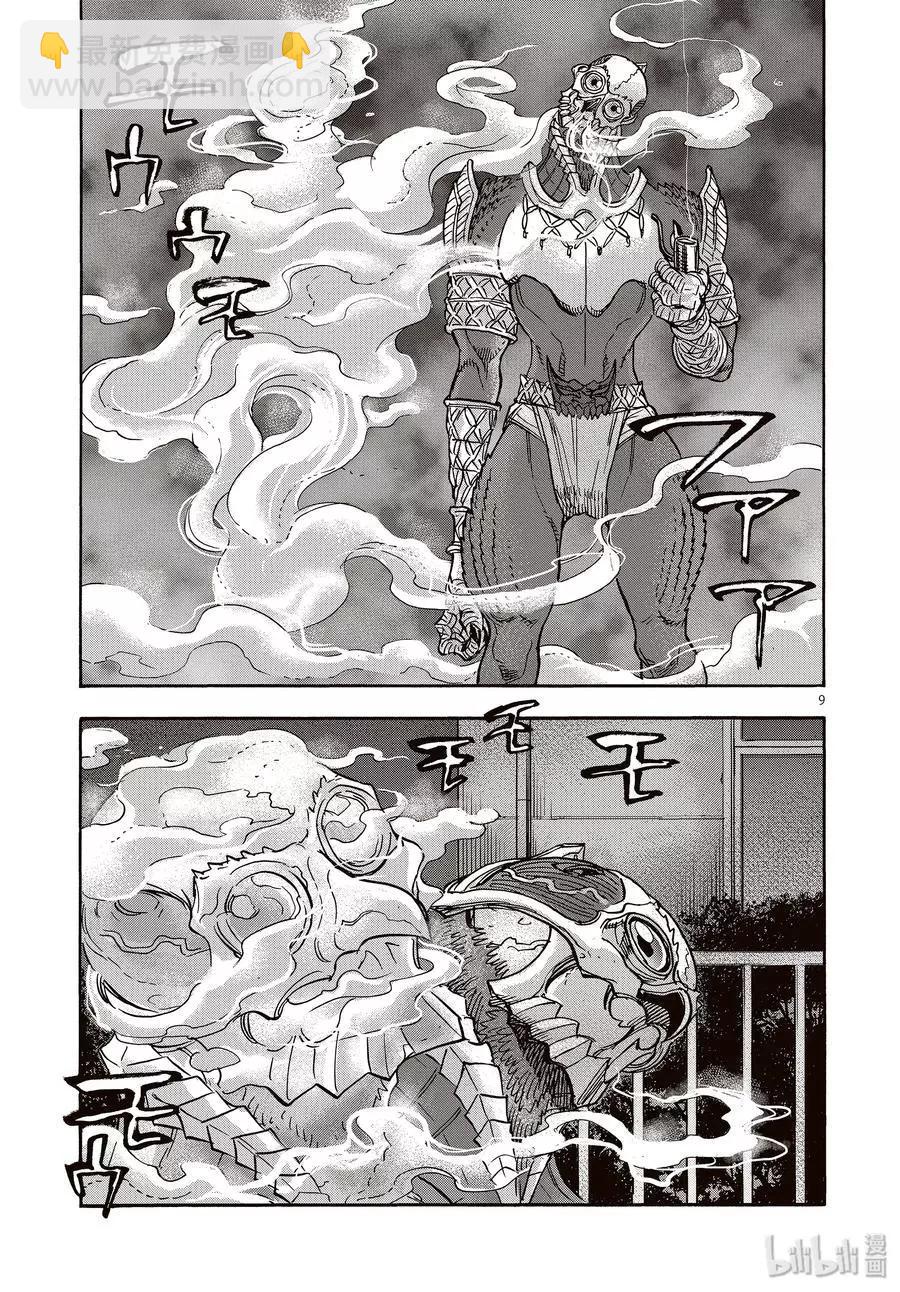 第65话 一惊8