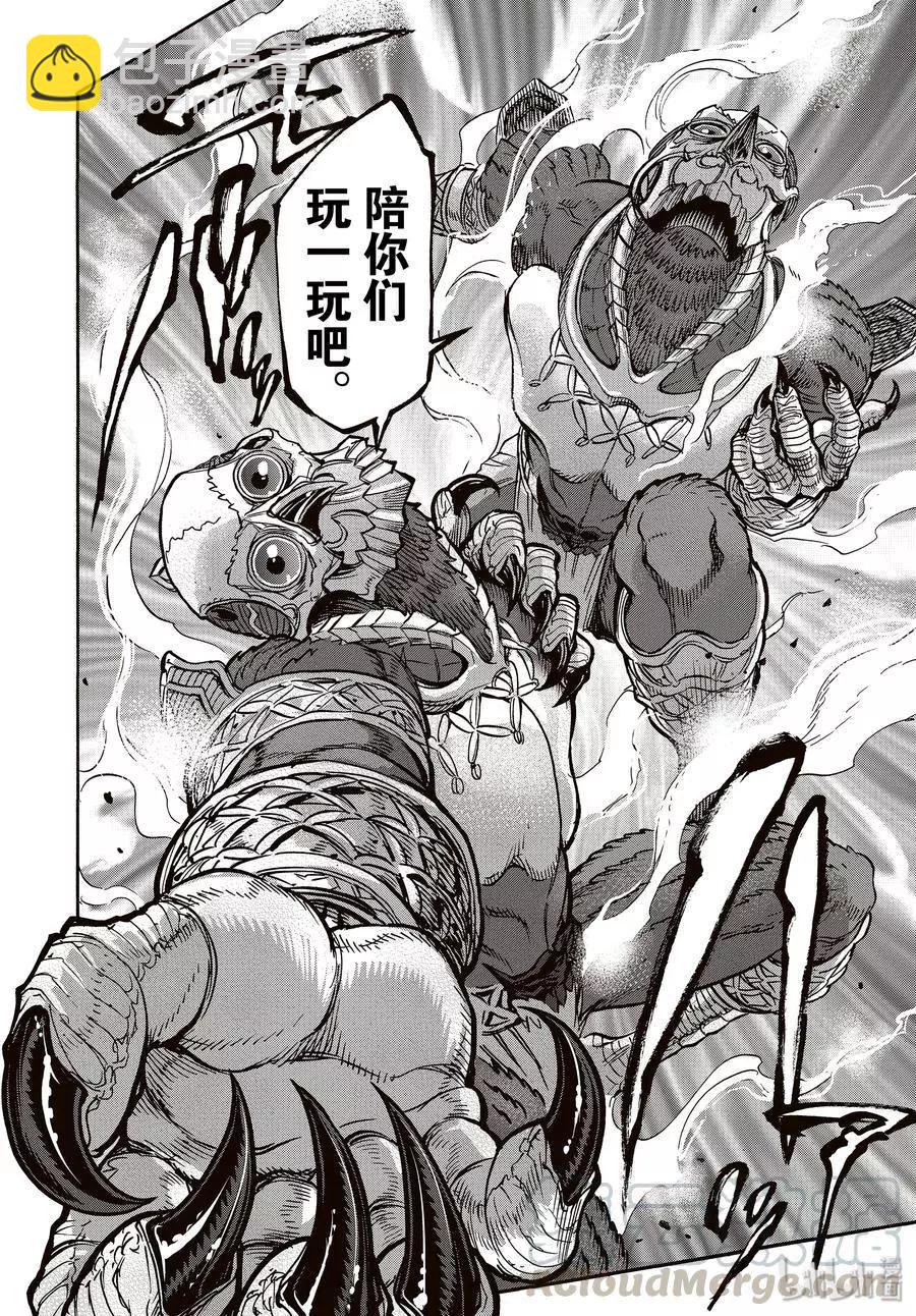 第65话 一惊9