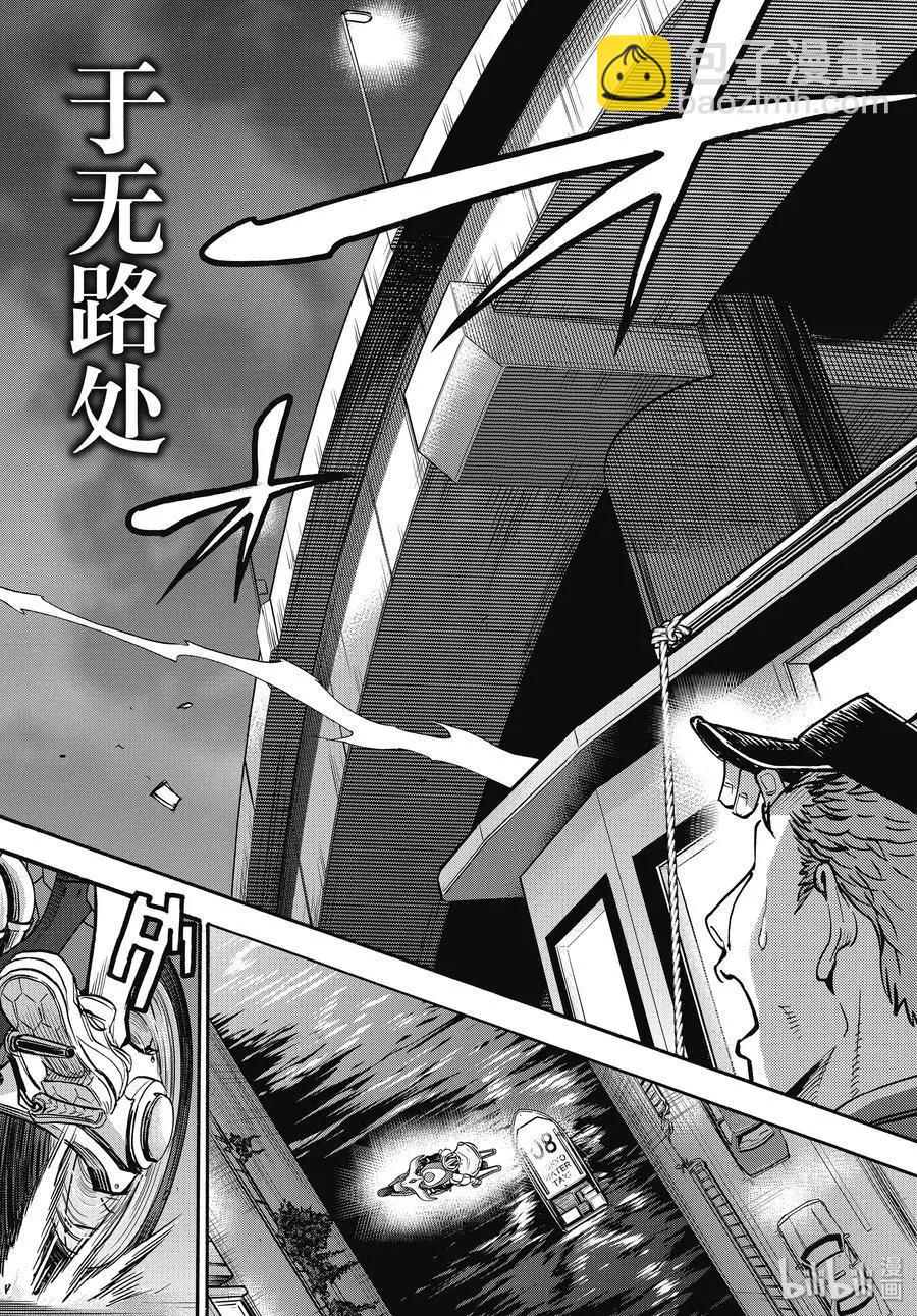 第66话 飞翔1