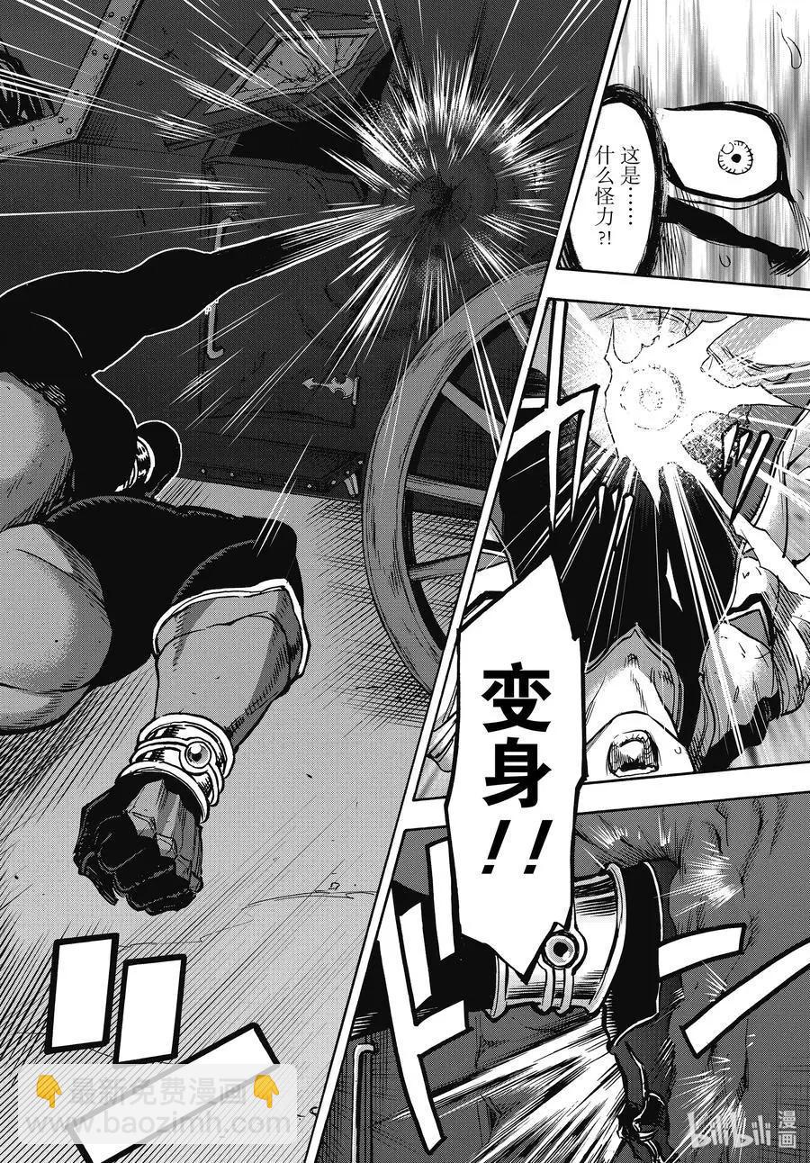 第66话 飞翔15