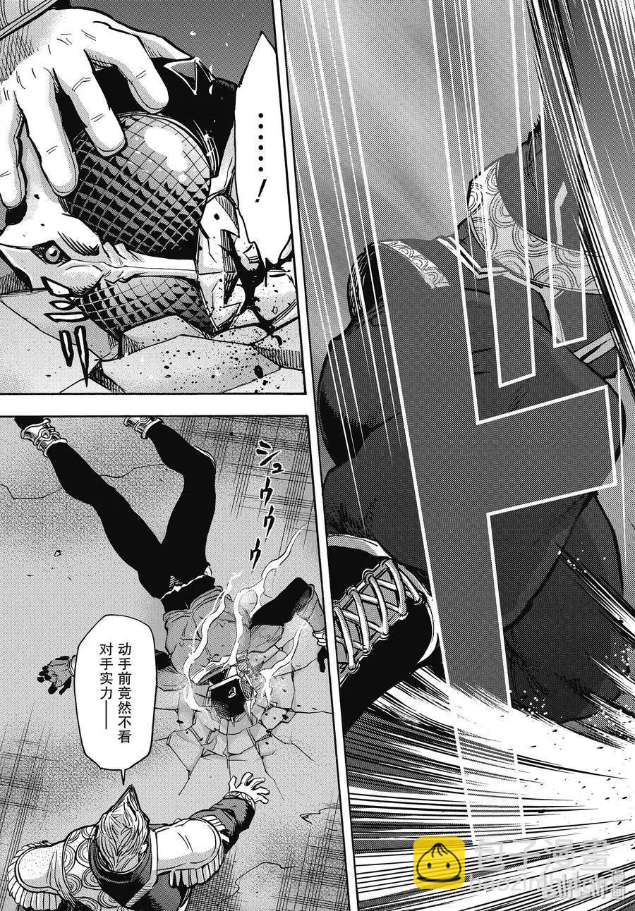 第66话 飞翔18