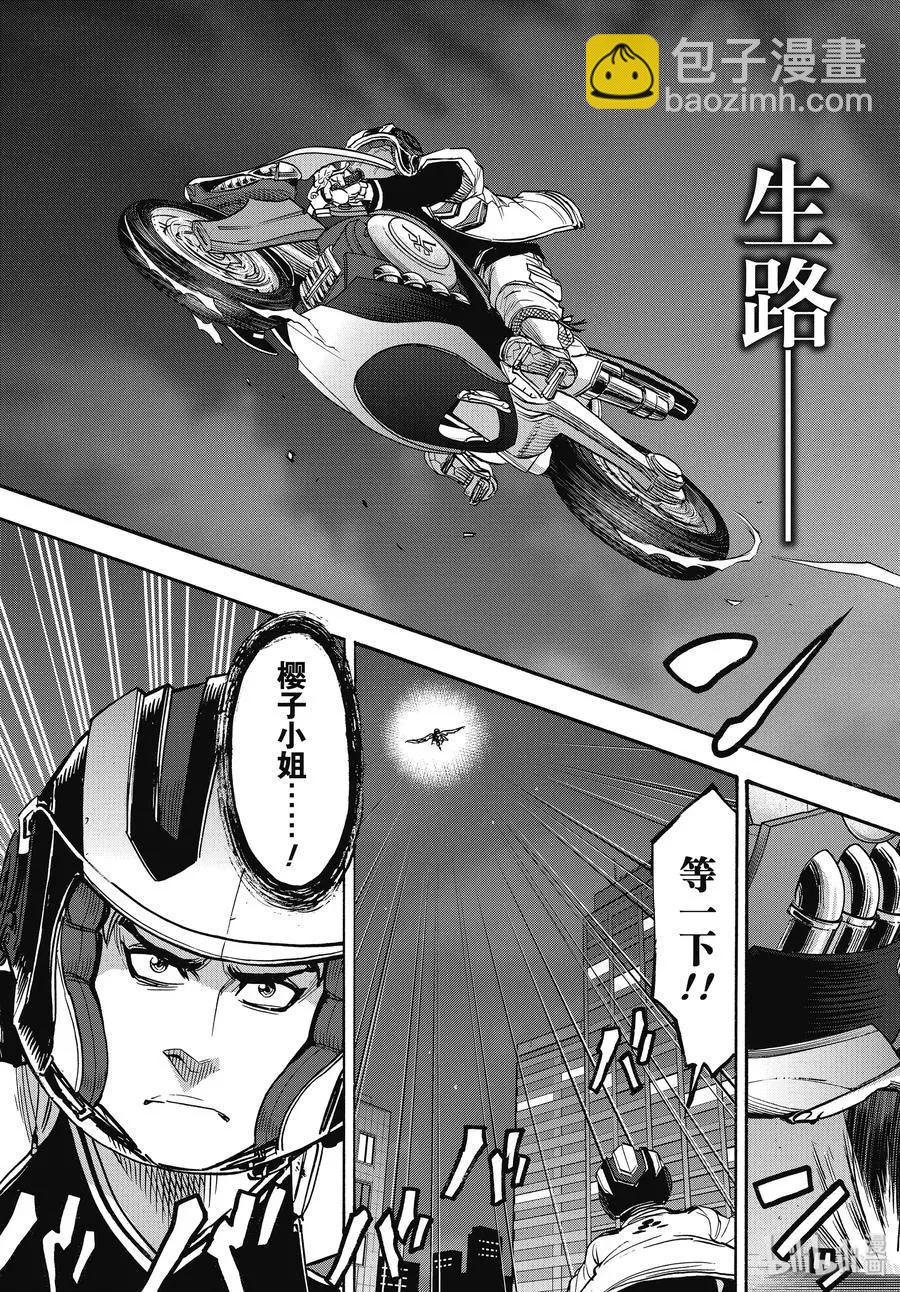 第66话 飞翔2