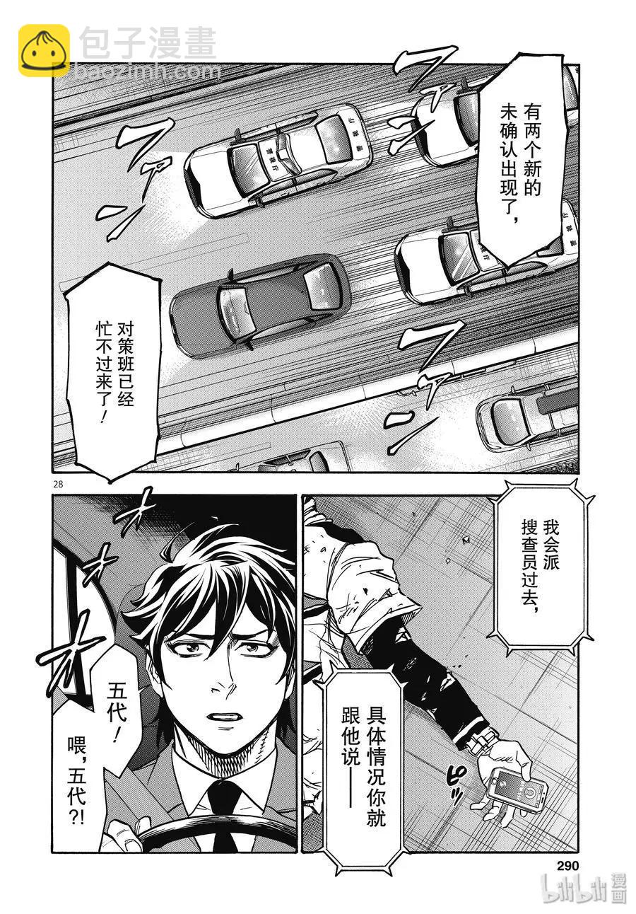 第66话 飞翔27