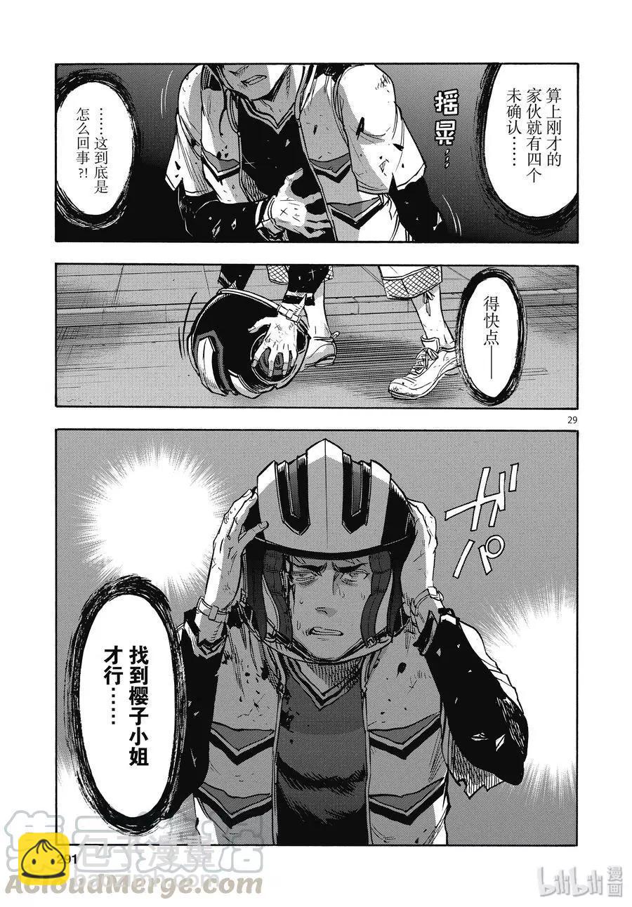 第66话 飞翔28