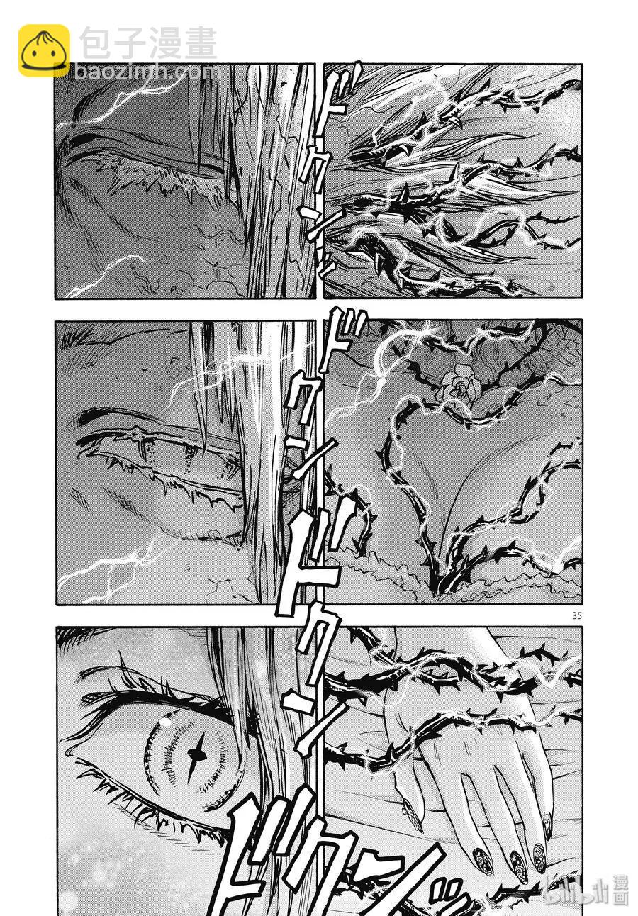 第66话 飞翔34