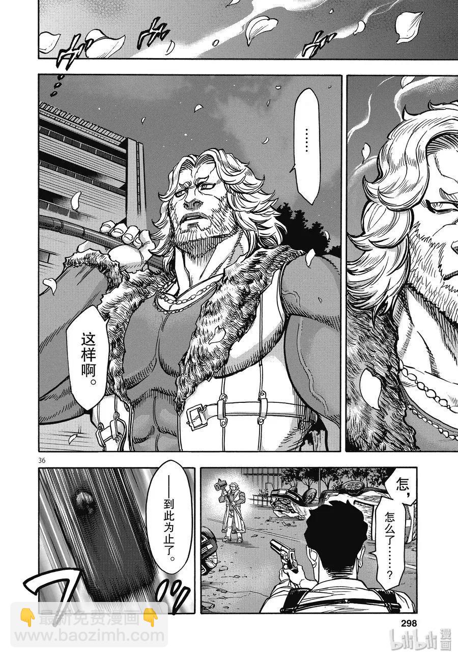 第66话 飞翔35