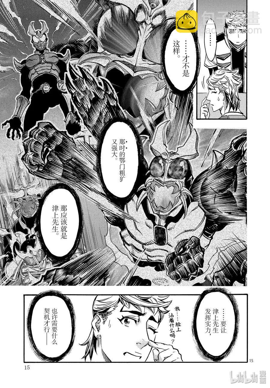 第68话 启动14