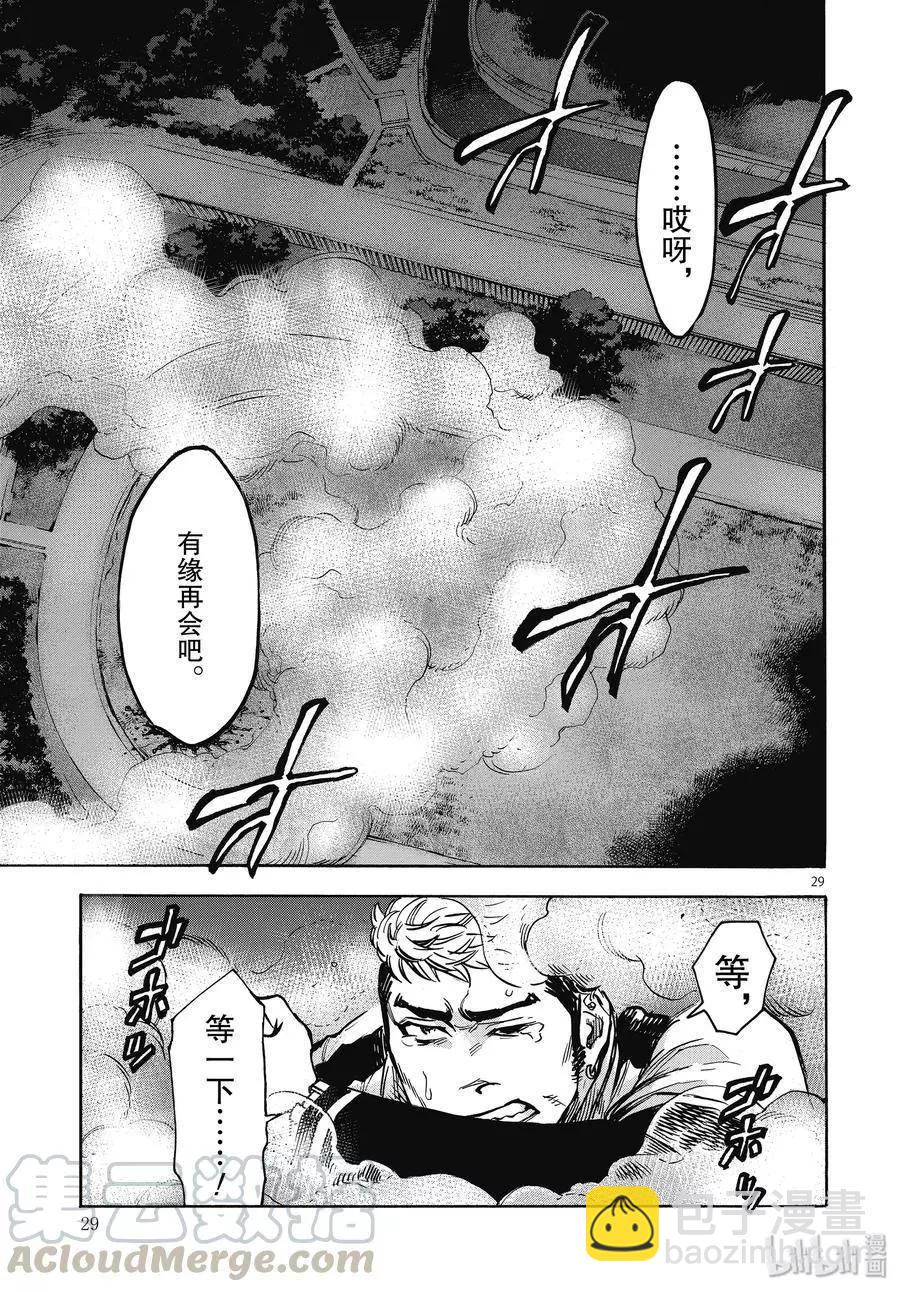 第68话 启动28