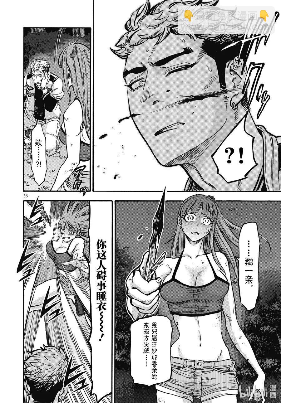 第68话 启动35