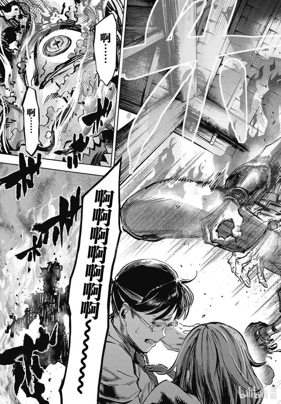 第69话 着火16