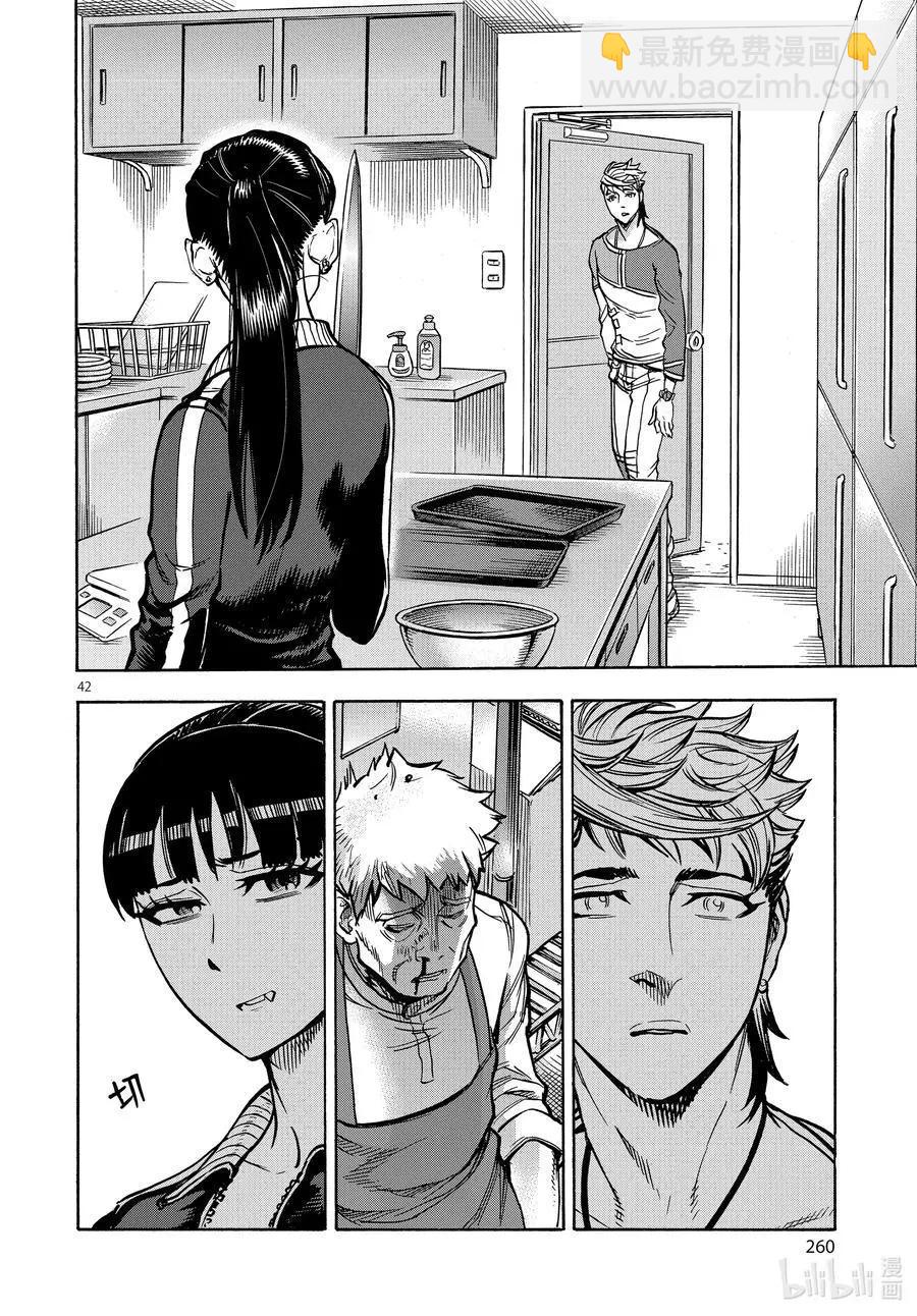 第69话 着火41