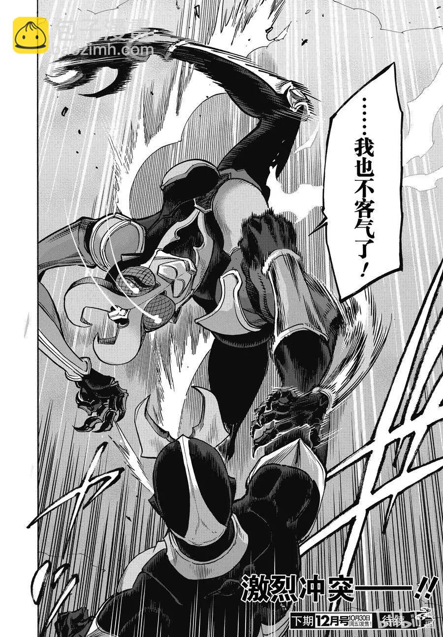 第69话 着火53