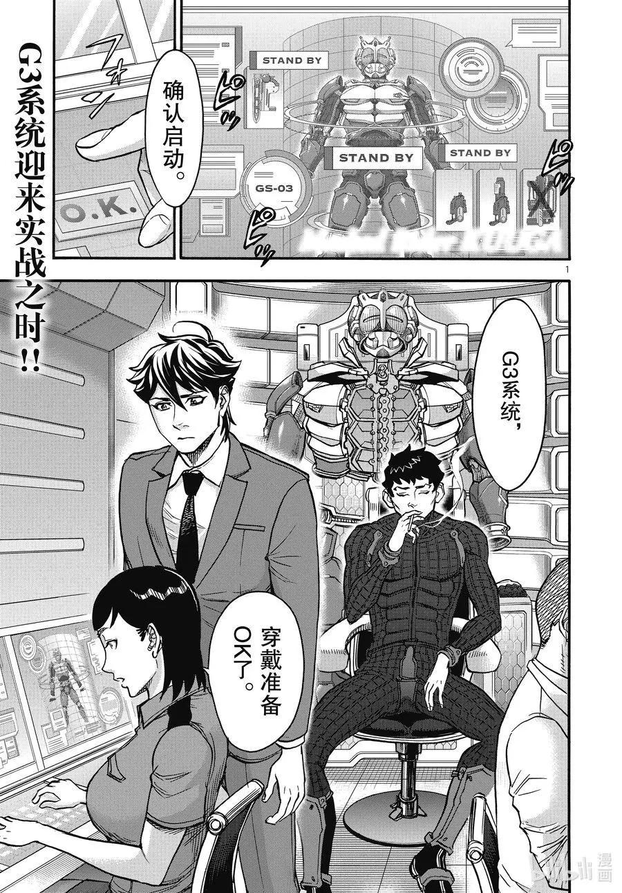 第70话 告白0