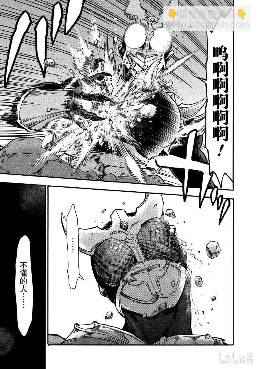 第71话 事实10