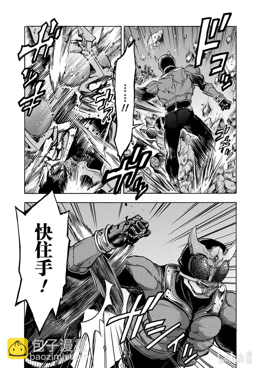 第71话 事实13