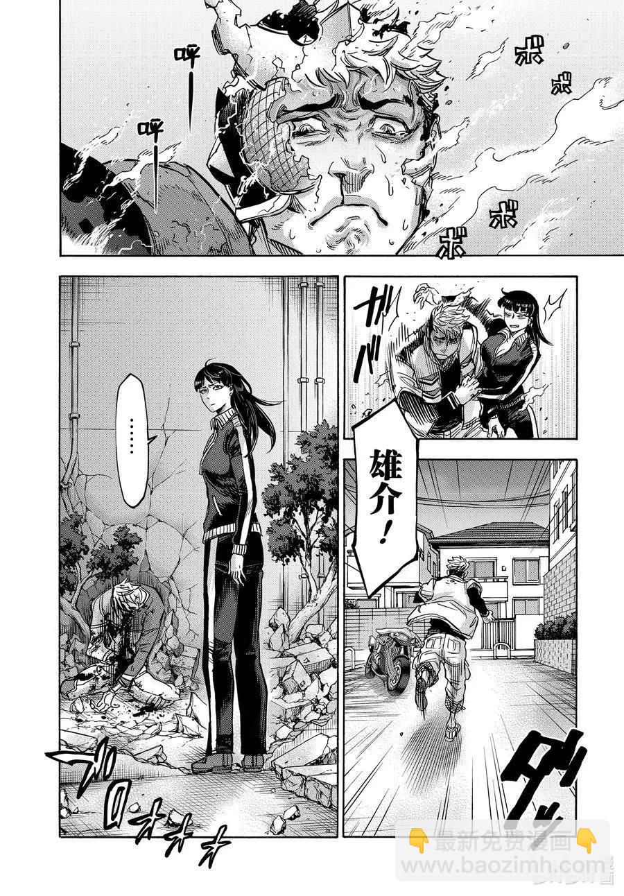 第71话 事实15
