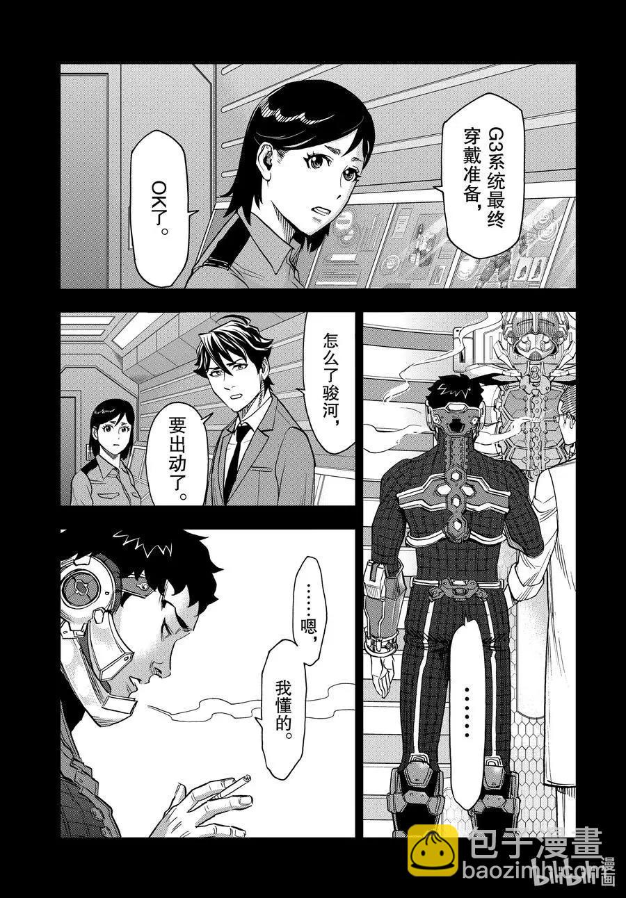 第71话 事实17