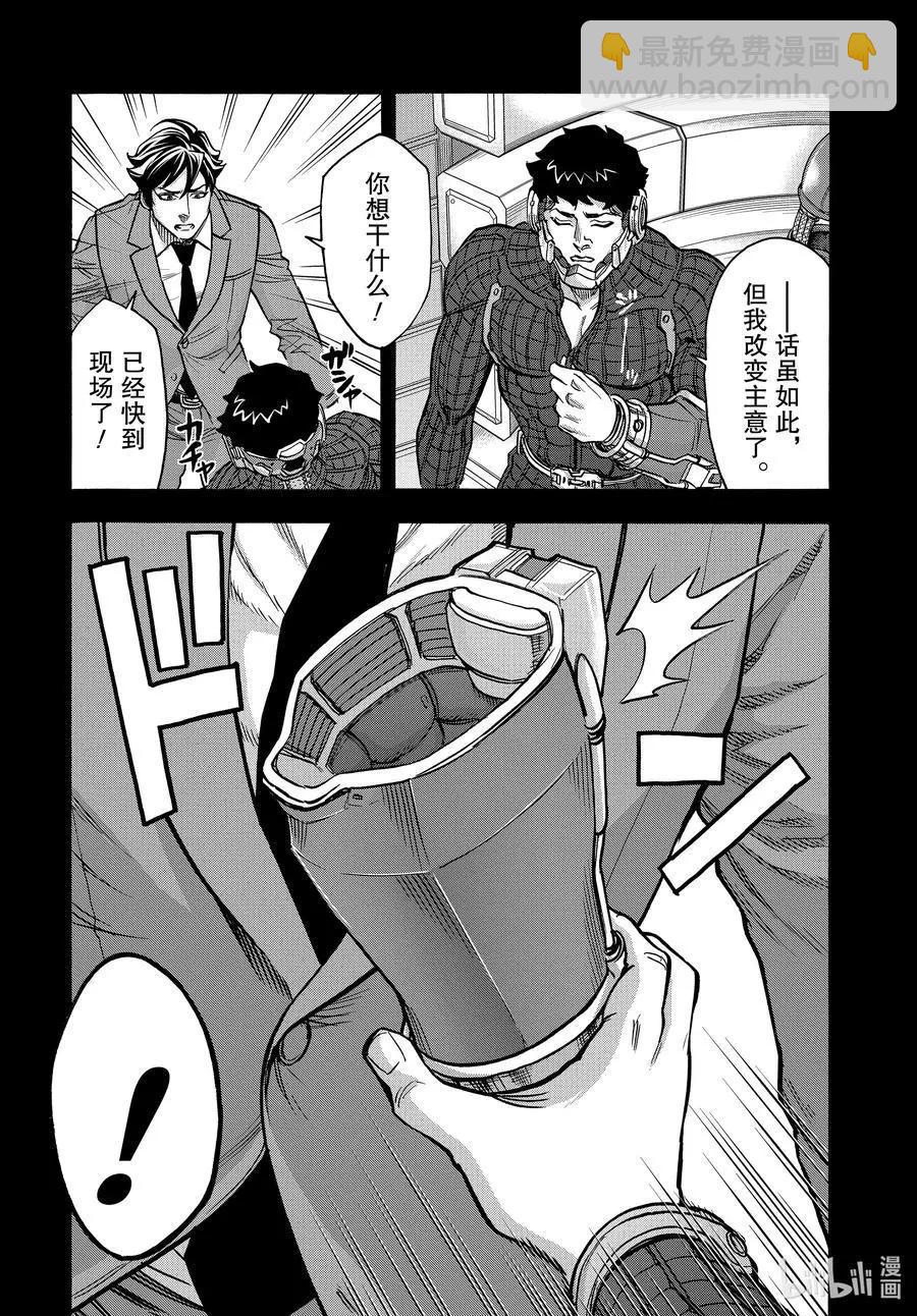 第71话 事实18