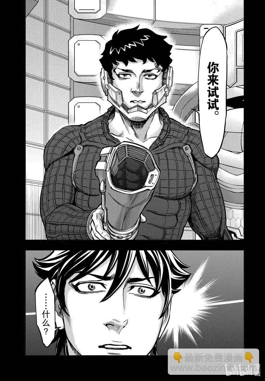 第71话 事实19