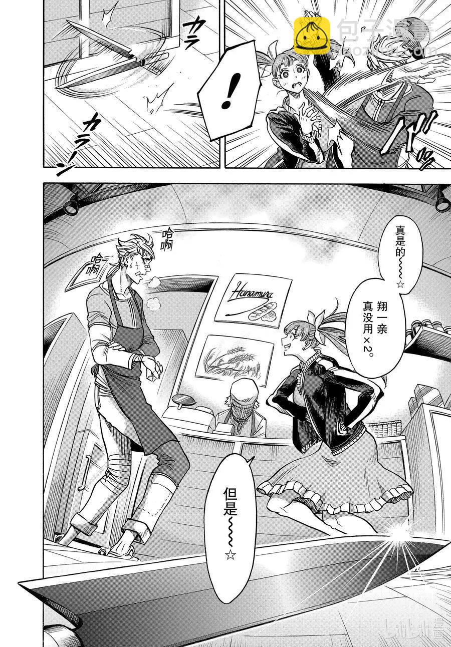 第71话 事实39